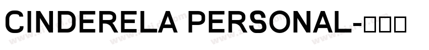 cinderela Personal字体转换